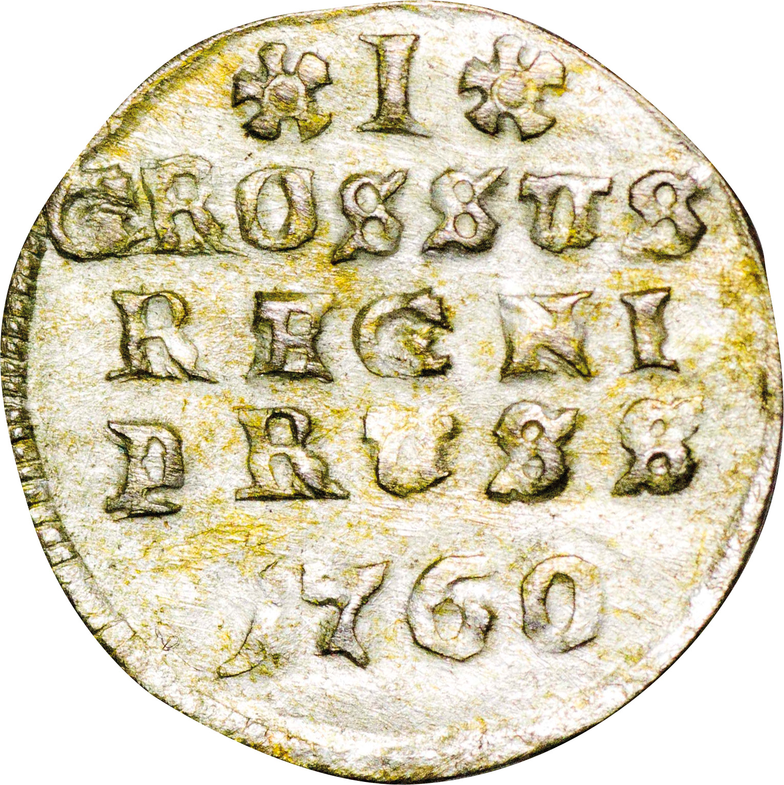 Грош. Монета 1760г. Грош картинка. Золотой грош. Гроши текст